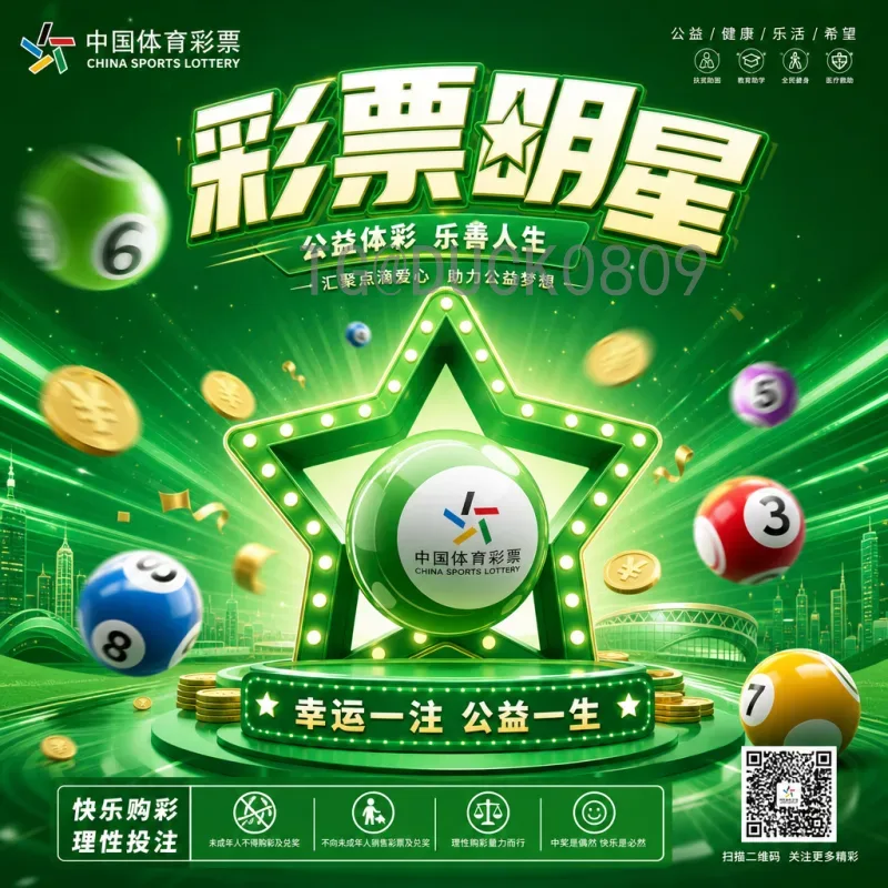 葡萄牙世界杯足球赛阵容深度解析：核心球员与战术展望